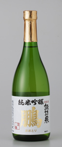 hikomago_daiginjo